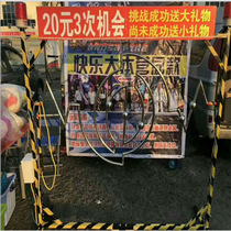 Land-stall base camp with the same paragraph crossing the firing line Great adventure game equipment for the sale of the chicken game equipment for sale for sale