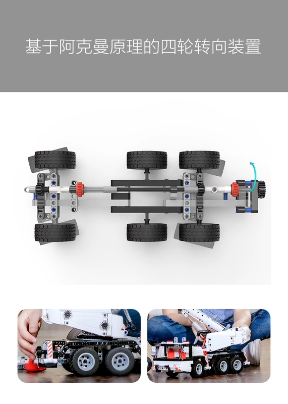 Kê khối xây dựng Mi Rabbit kỹ thuật cần cẩu xe nâng sa mạc đua mô hình sinh nhật quà tặng lắp ráp đồ chơi trí tuệ bán chạy - Khối xây dựng
