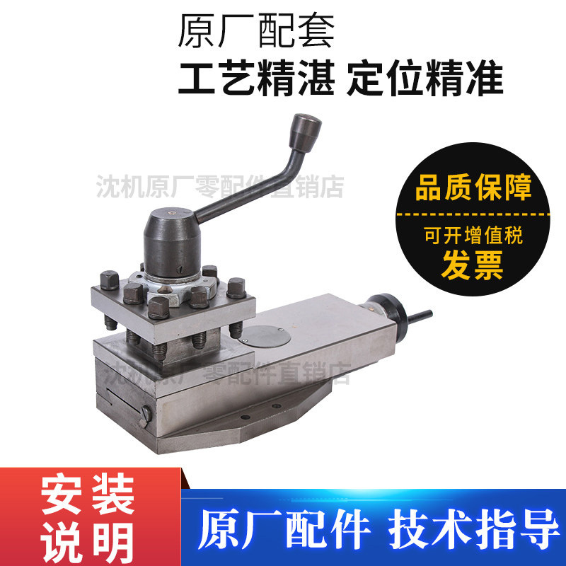 Dalian Machine Tool Cde6140 Cde6150 Cds6150 Surface Grinding Machine Tool Holder Assembly Small Support Plate Assembly
