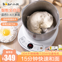 Bear noodle machine Household small automatic multi-function kneading machine Fermentation mixing flour live noodle machine 1-3 pounds