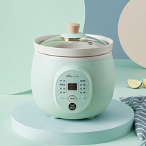 Bear Bear DDG-D20P1 electric cooker household ceramic porridge artifact multifunctional health pot soup