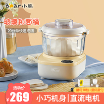 HMJ-A20E1 bear and noodle machine kneading household small automatic multifunctional mixing mini glass living noodles