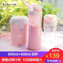 Bear LLJ-D05Q5 Cooking machine Portable automatic household mini juice juicer multi-function