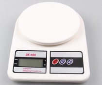 Baking tools 5Kg accurate 1g can be peeled Kitchen electronic scale Mini kitchen weighing medicine weighing baking scale