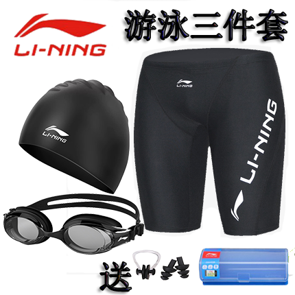 Li Ning Spa Pants Men's Four-corner Pants Anti Chlorine Speed Dry Comfort Resistant To Wearing Adult Teen Racing Pants 50% Swimming Trunks