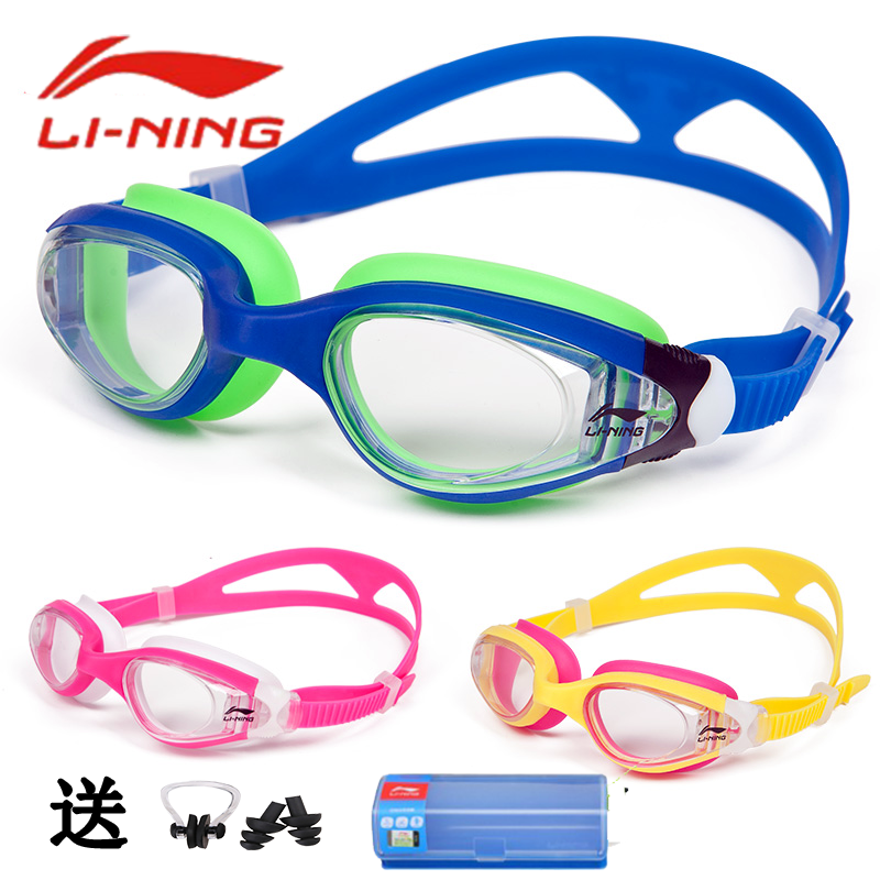 Li Ning Children's swimming goggles boy girl's waterproof anti-fog high-definition large frame swimming glasses bathing cap suit professional equipment
