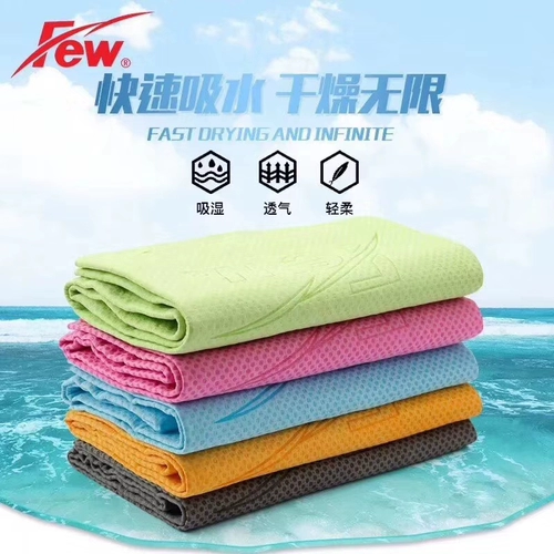 Мягкое комфортное банное полотенце для плавания для спортзала, хорошо впитывает воду