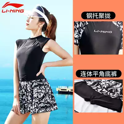 Li Ning swimsuit ladies sports one-piece flat corner swimsuit conservative covering belly thin chest gathering warm spring swimming skirt
