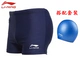 Li Ning quần bơi nam boxer nhanh khô áo tắm dành cho người lớn quần bơi chuyên nghiệp chống clo quần áo bơi thời trang chống vụng về - Nam bơi đầm