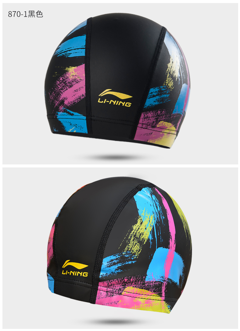 Mũ bơi Li Ning nam và nữ chuyên nghiệp không thấm nước Earmuffs tóc dài trẻ lớn người lớn pu thiết bị bơi mùa xuân nóng - Mũ bơi mũ bơi cho người tóc dài