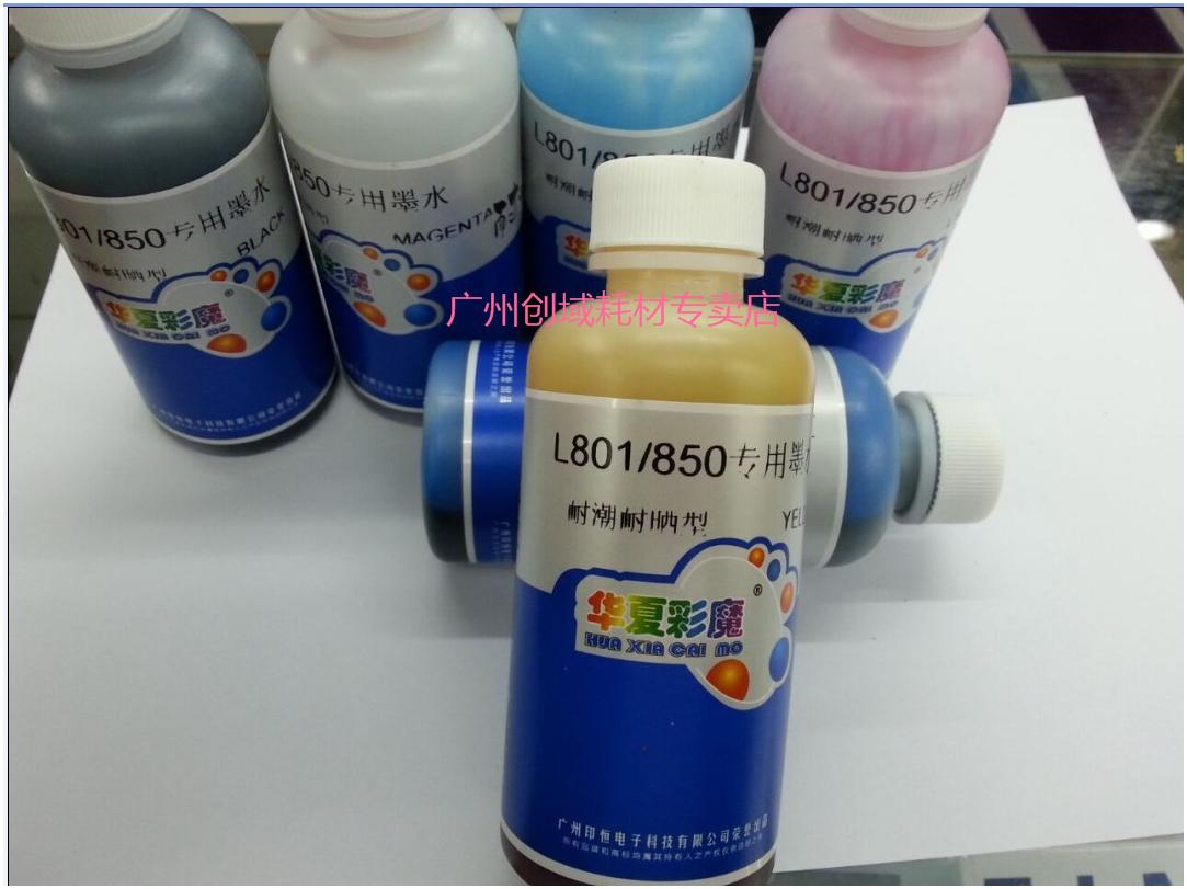 Trung Quốc ma thuật màu chống nắng mực nhuộm chống ẩm L805 L850 L1800 L801 L810 mực máy in epson l1110