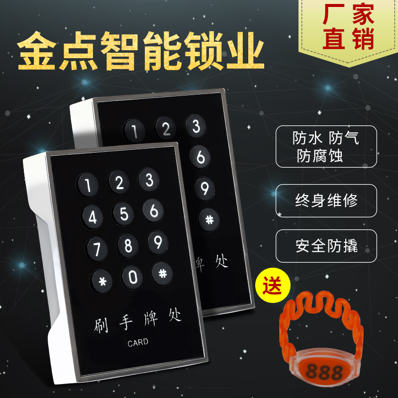 Locker Electronic Code Lock Containing Cabinet Lock Electronic Lock Cabinet Lock Shoe Cabinet Code Lock Staff Cabinet lock