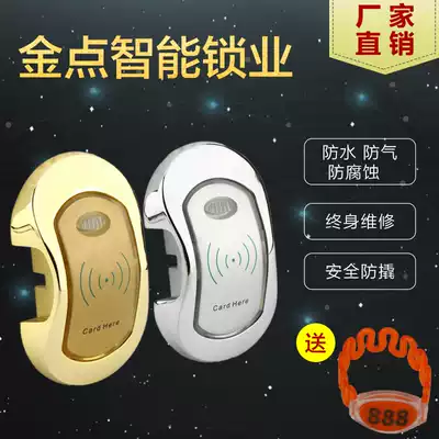 Sauna lock Bathroom locker Electronic lock Induction lock Drawer lock Cabinet Bath center locker door lock