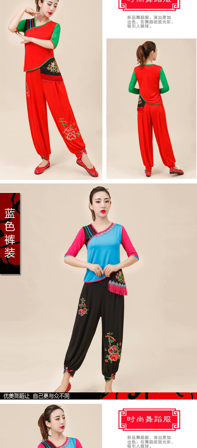 Trang phục khiêu vũ vuông Chunying 2019 Mùa xuân và mùa hè Áo thêu mới năm cánh - Khiêu vũ / Thể dục nhịp điệu / Thể dục dụng cụ giày múa cao gót