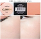 Hàn Quốc CLIO CLIO PERIPERA Feilifiera Cushion Blush, Rouge, Shy Natural Makeup - Blush / Cochineal