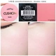 Hàn Quốc Amore air cushion blush cream blush Powder light quần áo màu nude trang điểm không thấm nước mờ kéo dài vành đai phồng - Blush / Cochineal