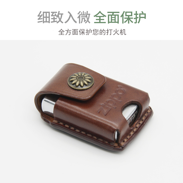 Genuine leather handmade lighter protective leather jacket Applicable zippo Sesame Baozolo Hang Men's Creative Hanging Waist Anti-Fall-to-Taobao