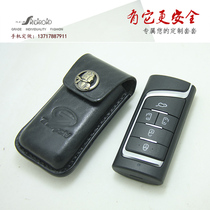 Real cowskin handmade car key bag cover suitable for Trumpchi GS4 GS5 GS8 GS7 protective cover custom size
