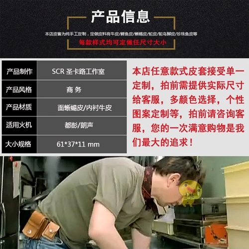 Givenchy, защитная зажигалка ручной работы, индивидуальный чехол, из натуральной кожи, защита при падении