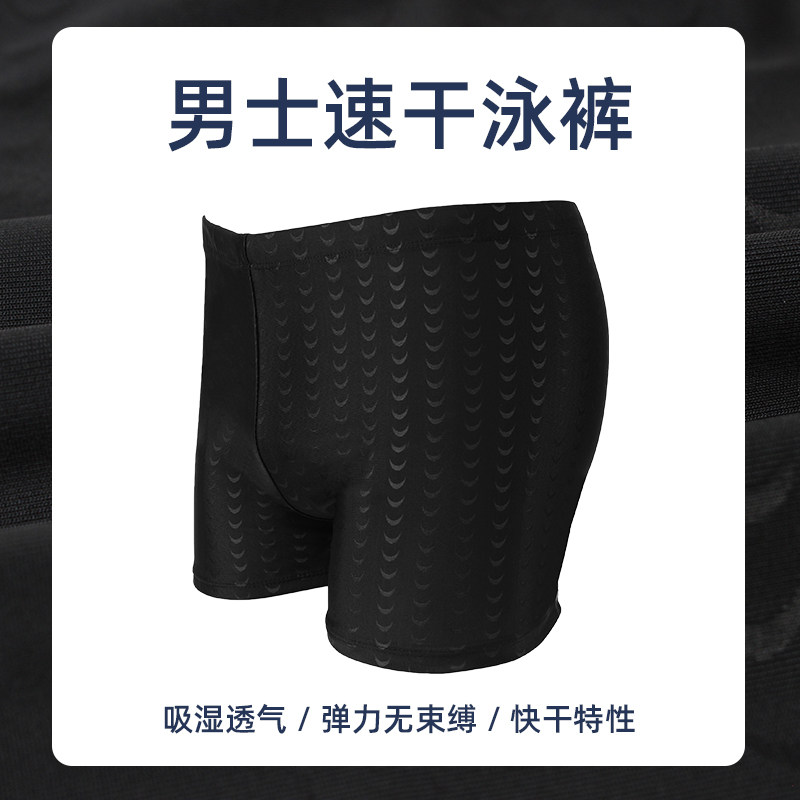 2021 Anti-embarrassment swimming trunks quick-drying fashion adult loose men's swimming trunks professional seaside hot spring swimming trunks
