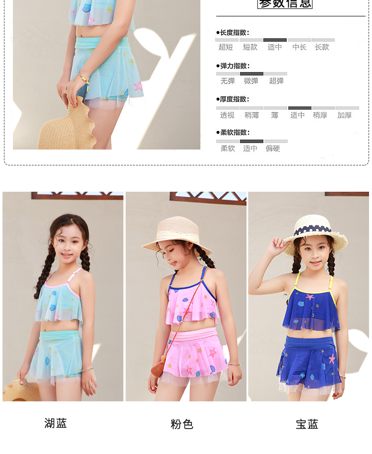 Đồ bơi bé gái 3-4-5-6 tuổi Đồ bơi bé gái dễ thương ngọt ngào chia đôi áo tắm cho trẻ em mùa xuân nóng bỏng - Bộ đồ bơi của Kid đồ bơi trẻ em nữ 10 tuổi