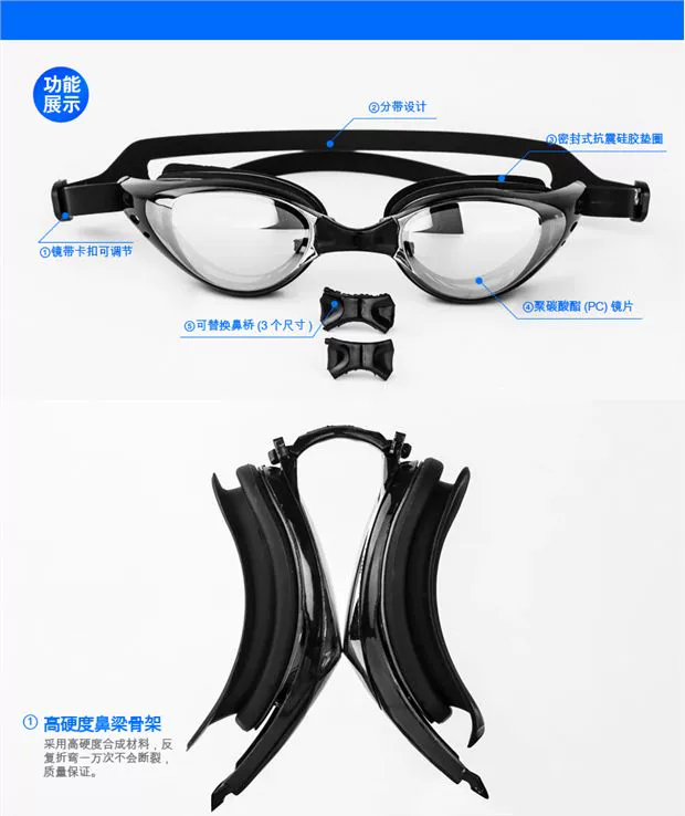 Đàn ông và phụ nữ mới hộp lớn mạ kính phẳng HD cận thị chống nước chống sương mù lặn kính bơi