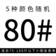 Phim hoạt hình 5-8 tuổi Đàn ông và phụ nữ trưởng thành bơi vòng cho trẻ sơ sinh 60 cm 70 kg Kho báu sáu tuổi - Cao su nổi phao bơi em bé