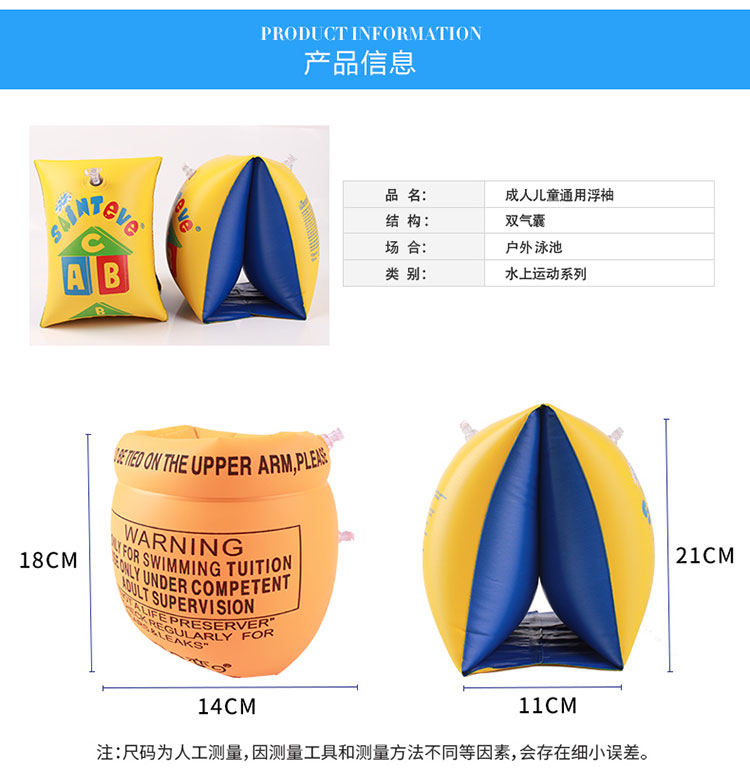 Trẻ em bơi nổi tay áo nổi vòng tay vòng tay chàng trai và cô gái học bơi vòng dày đôi bóng tay áo bán buôn mua phao bơi cho bé
