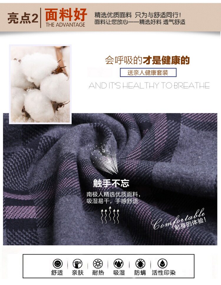 Sous-vêtement chaud personne âgée luxueux en coton - Ref 750833 Image 14