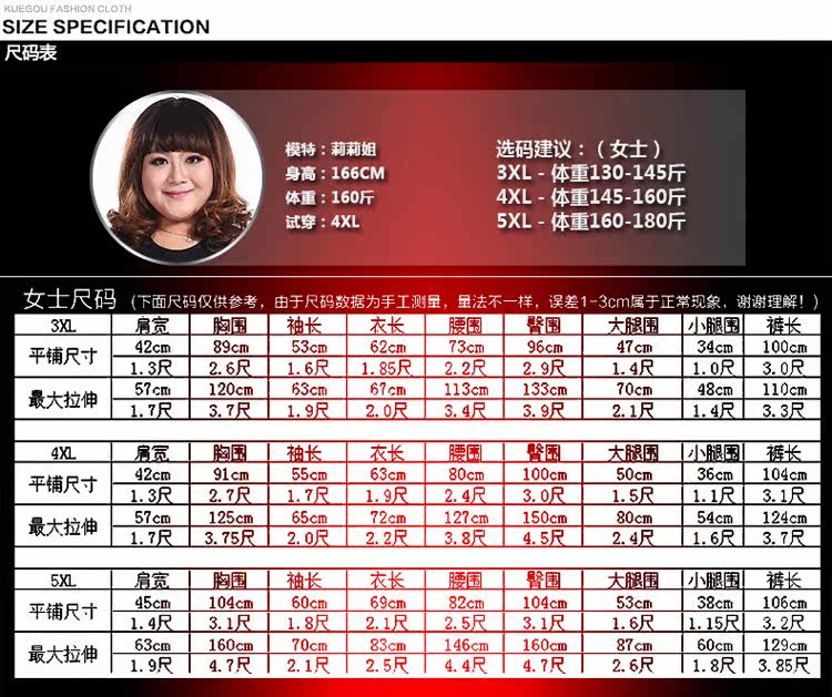 Sous-vêtement chaud personne âgée simple en coton - Ref 761337 Image 27