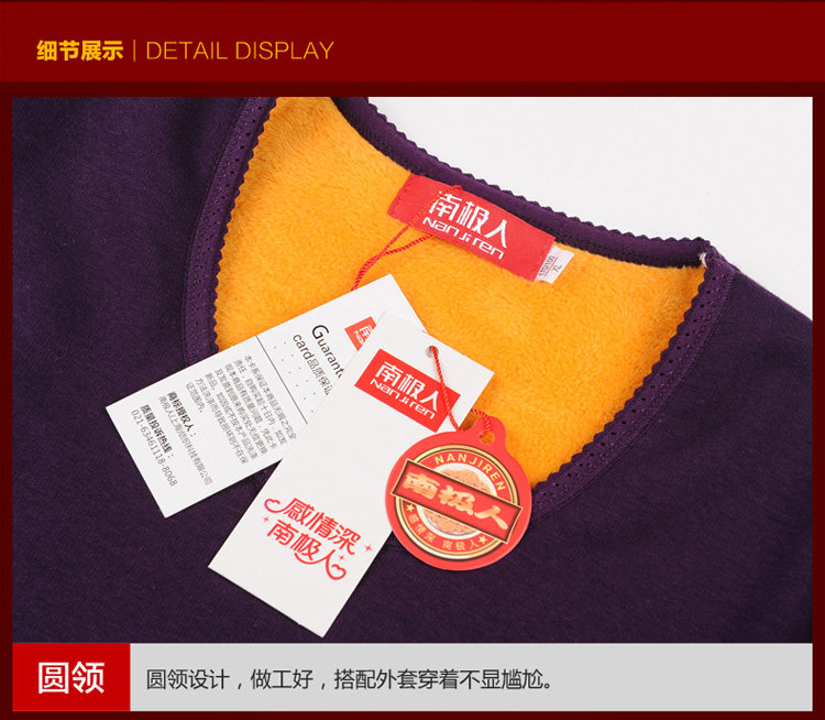 Sous-vêtement chaud personne âgée simple en coton - Ref 761337 Image 42