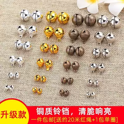 Hand foot refining Bell accessories bell rope key chain decoration copper bell hand made wind chimes