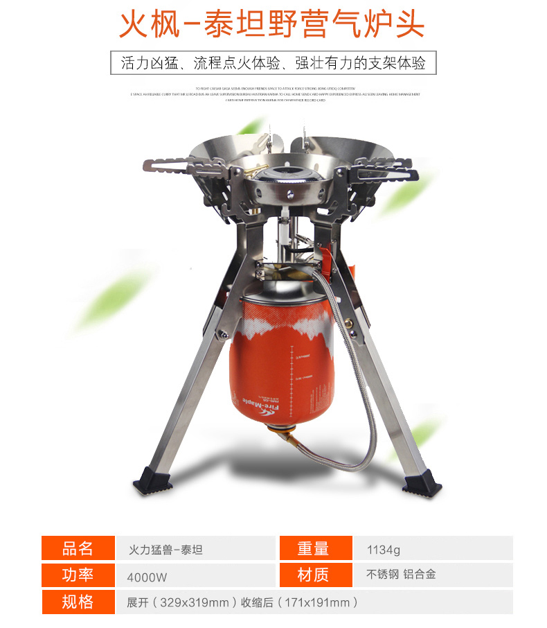 Fire Maple sản phẩm ngoài trời FMS-108 Titan bếp cắm trại công suất cao dã ngoại dã ngoại dã ngoại bếp gas - Bếp lò / bộ đồ ăn / đồ nướng dã ngoại bếp ga mini giá