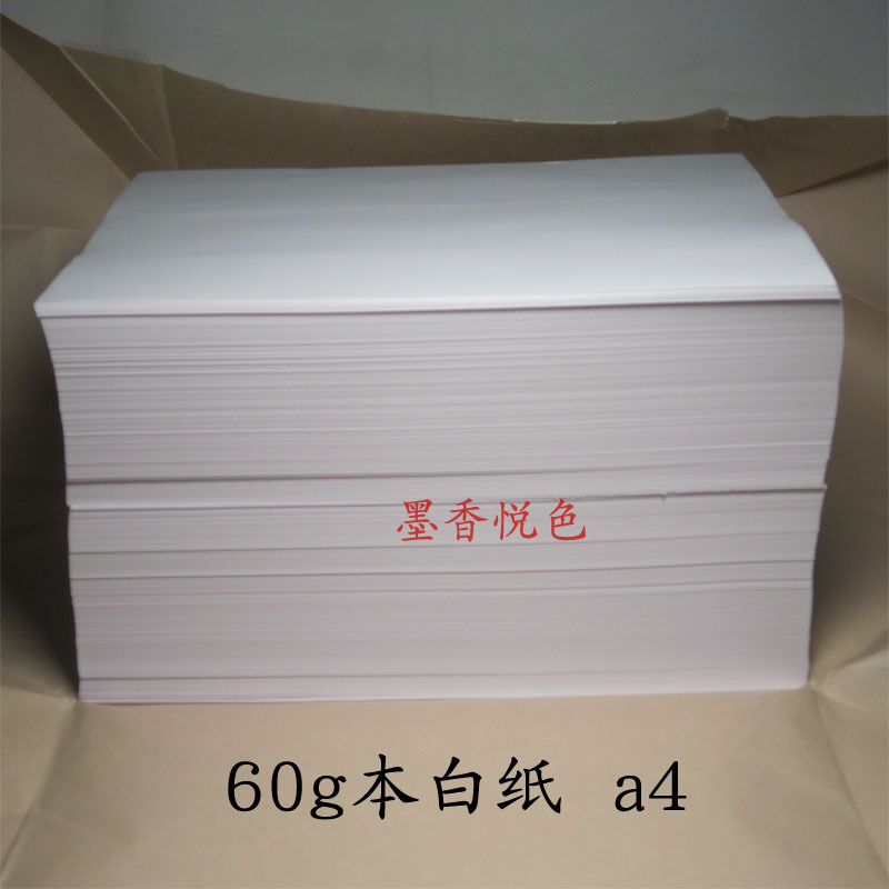 60G/Gram A4 White Oil-Proof Printing Paper for Writing, News Printing, Eye-Protection Calculation, Hand-Drawn Doodles, and Draft Paper