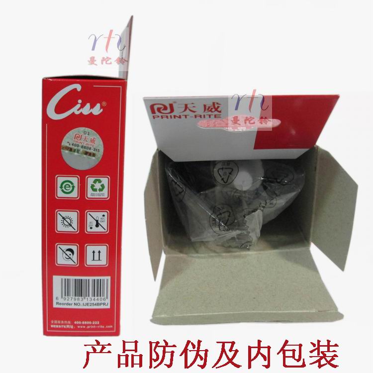 Mực Tianwei 100ml tương thích với Epson R230 270 290 330 390 1390 ME33 - Mực giá mực máy in