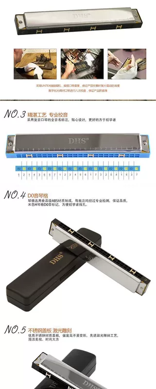 Harmonica DHS 24 lỗ đa âm C trẻ em người lớn mới bắt đầu tự học Harmonica chuyên nghiệp chơi nhạc cụ - Nhạc cụ phương Tây đàn guitar nhỏ