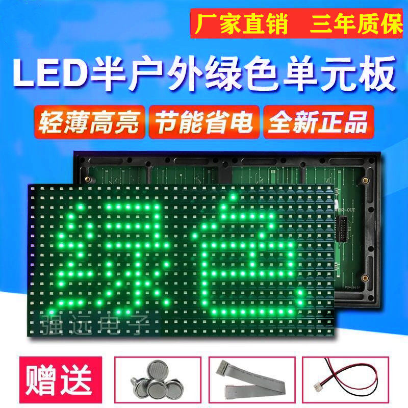 Professional custom P10 semi-outdoor outdoor single green LED display unit board module door electronic advertising screen