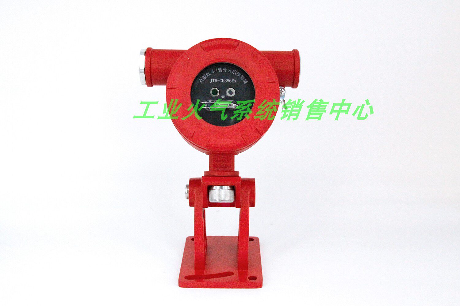 JTH-CH386EX infrared ultraviolet composite flame detector infrared flame detector