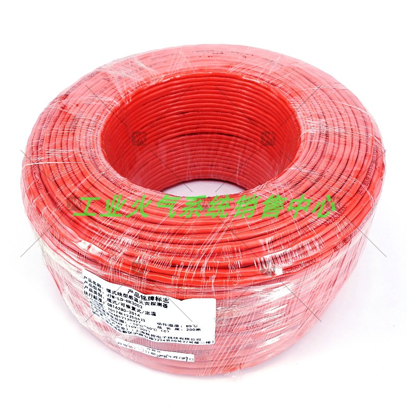 Recoverable rush temperature cable JTW-LD-HK3003 meets the new national standard GB16280-2014