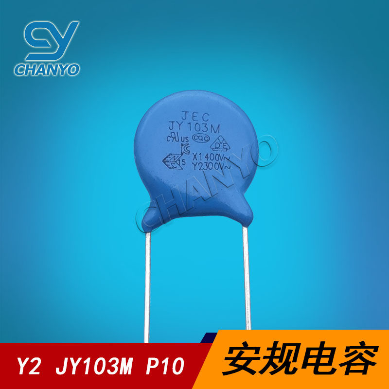 安规电容Y2 JY103M P10 高压瓷片 0.01UF 300VAC103M 250VAC103-Taobao