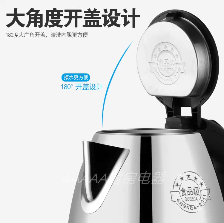 Bình đun điện Wanbao 201 304 inox chống cháy tự động tắt nguồn 1.2L 1.5L 1.8L tại nhà - ấm đun nước điện ấm siêu tốc mini 0 5l