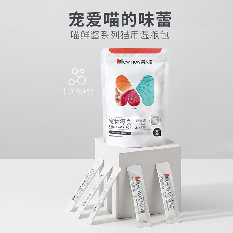 10 big brand cat strips