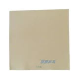 Подлинный Global 979 Weekly Weekly Grang Glipper Glipper Glue играет один раз для формирования