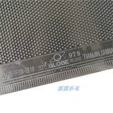 Подлинный Global 979 Weekly Weekly Grang Glipper Glipper Glue играет один раз для формирования