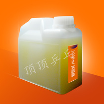 Table tennis professional glue Guo Yuehua 1000ml glue Barrel table tennis racket glue Organic glue