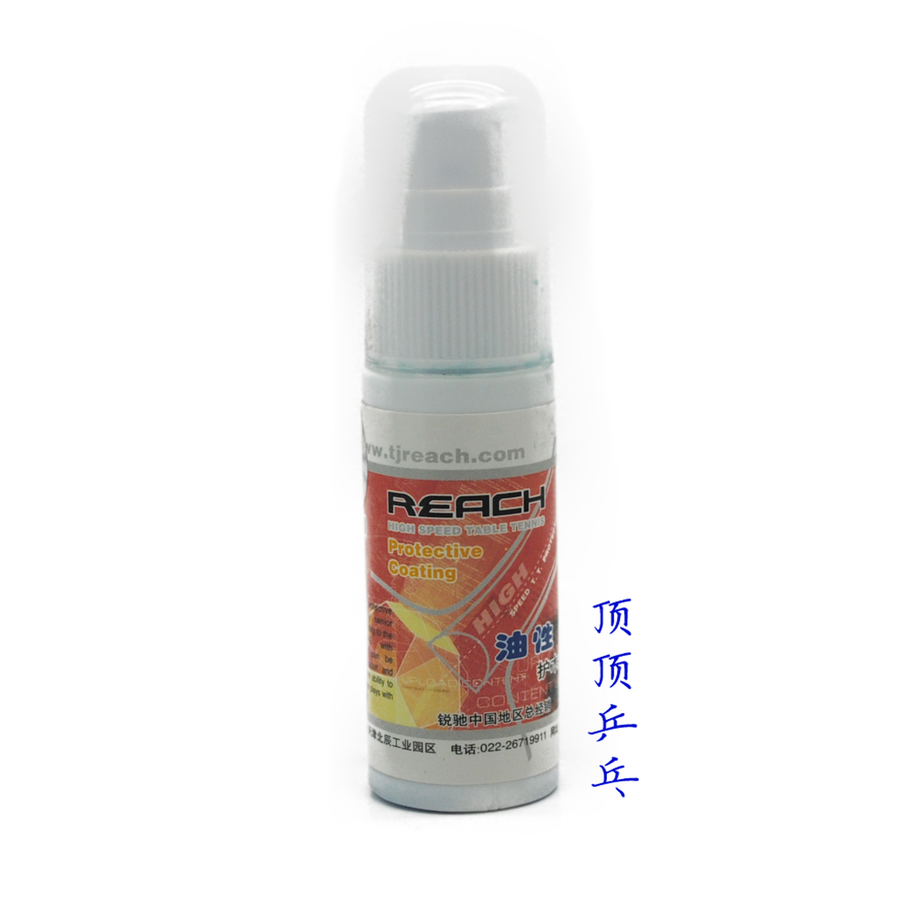 REACH Sharp Base Plate Protection Wood Care Wood anti-wire drawing Oily Wood Care liquid 40ML