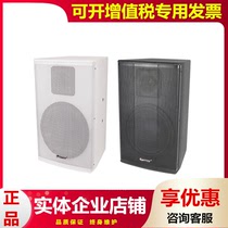 HTDZ Sea Days HT-852 Professional 8 Inch Voice Speaker Conference Speaker Professional Engineering Speaker Background Music