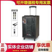 Perak Dance SK210 sk310 Outdoor Tie Bar Speaker Square Dance Singing Online Red Sound Card Bluetooth Park Sound