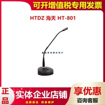HTDZ Heitian HT-801 802 ht803 805 Gooseneck Microphone Professional Conference Desktop Speech Microphone