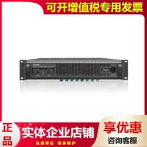 HTDZ Heitian HT-M200 300450600800 1000 1200 1500 1500 Meeting Power amplifier